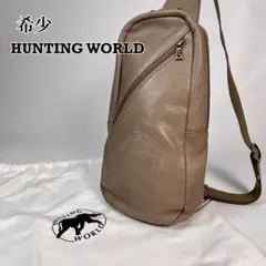希少　HUNTING WORLD　ボディバッグ　レザー　シボ革　型押しロゴのサムネイル