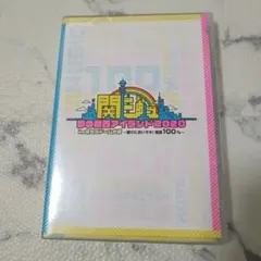 関ジュ 夢の関西アイランド2020 DVD - メルカリ