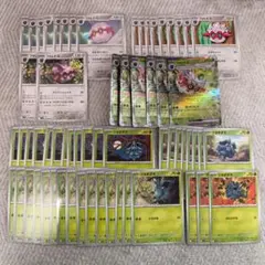 クヌギダマ フォレスト ex まとめ売り 進化ライン63枚のサムネイル