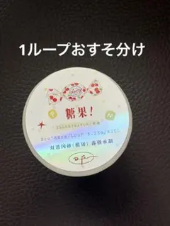 136様 リクエスト 3点 まとめ商品