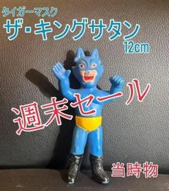 2026年最新】中嶋製作所の人気アイテム - メルカリ