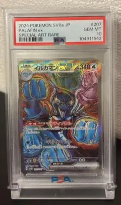 2025年最新】イルカマンポケモンの人気アイテム - メルカリ