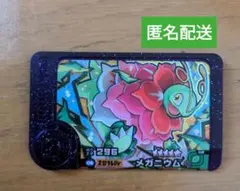 ポケモンフレンダ　フレンダピック　メガニウム