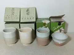 s1728 萩焼 湯呑 4客セット 陶器 茶器