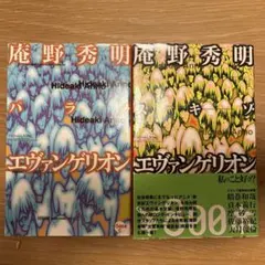 Item thumbnail for item c2b60e7b-08eb-486a-9185-0aed98bfdaf2