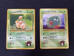 エリカのタマタマLV.15 ◇ ジム拡張第1弾 リーダーズスタジアム - メルカリ
