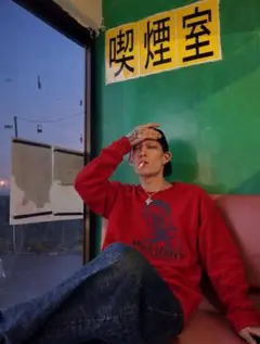 y2k DEATH NOTE Archive Sweatshirt