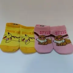 ピカチュウ・イーブイ靴下セット