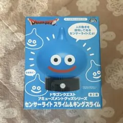 ドラゴンクエスト スライム センサーライト