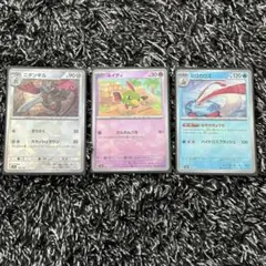 Item thumbnail for item 39b8f94c-887d-4fc4-8b7a-5cf47cbf0f69