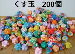 折り紙 千羽鶴 くす玉 吊るし飾り レインボーカラー - メルカリ