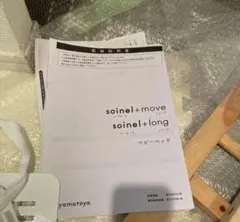 いもけんぴ様専用出品