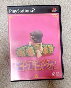 エンドネシア