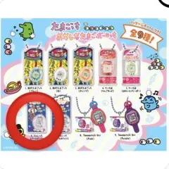 たまごっち おかしなたまごボーロっち　てんしっち　パールピンク