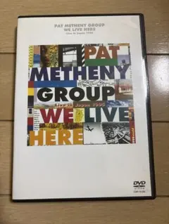 PAT METHENY GROUP WE LIVE HERE