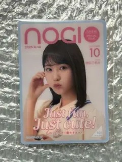 乃木坂46 のぎBOX A/W 2025 モバカ mobile 増田三莉音