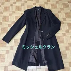 コート　ジャケット　ミッシェルクラン