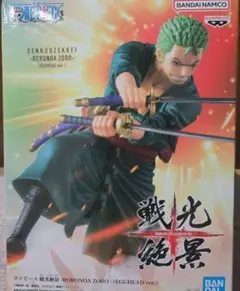 戦光絶景-RORONOA ZORO-（EGGHEAD ver.） S-HAWK - メルカリ