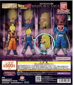 HGドラゴンボール04 MAJIN BUU SAGA ゴテンクス　ガチャ
