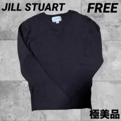 JILL STUART ジルスチュアート リブニット 長袖 ダークブラウン