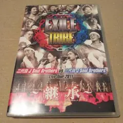 三代目J SOUL BROTHES ライブ DVDまとめ売り 三代目 J SOUL BROTHERS ライブ ブルーレイ＆DVD『三代目 J SOUL