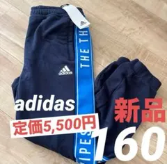 ナイキ スウェットパンツ 160