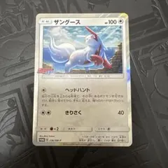 2026年最新】ポケモンカード コロコロイチバンの人気アイテム - メルカリ