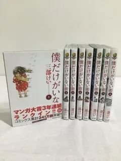 Item thumbnail for item 80e6444e-3ca0-4ad2-9d74-5d30580fdf1f