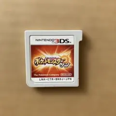 ポケットモンスター サン 3DS ソフトのみ 起動確認済み
