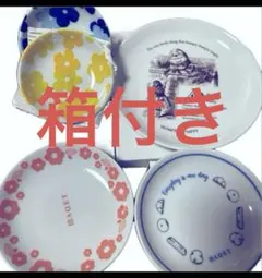 kozara bush de brunt old mountain neru - メルカリ