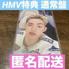 SEVENTEEN HYPE VIBES HMV店舗特典 エスクプス