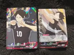 最終価格 ハイキュー バボカ 最強の挑戦者 角名倫太郎 S と R