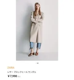 美品　ZARAサンダル レザーブロックヒールサンダル サイズ36のサムネイル