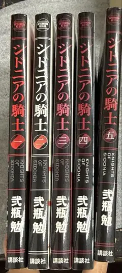 2026年最新】ダン・ケネディ 帝王学の人気アイテム - メルカリ