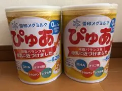 雪印メグミルク ぴゅあ 820g 2缶セット