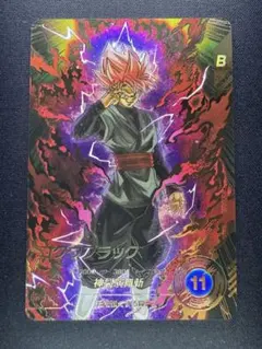 本日特価 ドラゴンボール ダイバーズ sdv8-024 ゴクウブラック