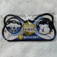 サンリオ　ハッピーくじ　F賞　缶バッジセット　はなまるおばけ　シナモロール