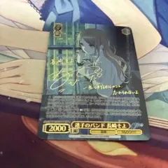 2026年最新】長崎そよ sspの人気アイテム - メルカリ