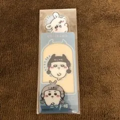 ちいかわ　ブックマークコレクション5 モモンガ　ニット帽