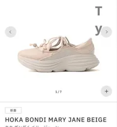HOKA BONDI MARY JANE BEIGE - メルカリ