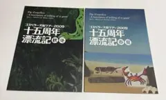 ゴスペラーズ】アカペラ港 コンサートパンフレット・VHS・ストラップ 