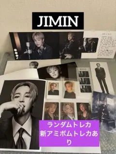 BTS ARIRANG 3形態 トレカ＋ランダムトレカ　JIMIN ジミン