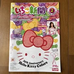 あかね様 リクエスト 2点 まとめ商品