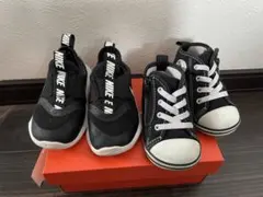 ベビー靴　シューズ　ナイキ　コンバース　　セット売り　13.0cm