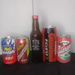 （超レア)ガラナ飲料の空き缶・ビン5本セット 350ml〜500ml