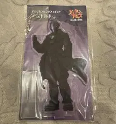 劇場版メイドインアビス 深き魂の黎明 アクリルスタンドフィギュア 