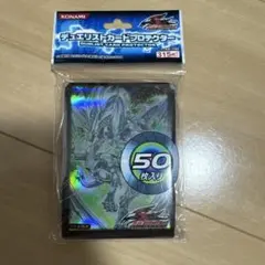 遊戯王 公式プロテクター 幻魔皇ラビエル ☆未開封 - メルカリ