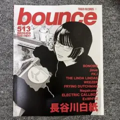 bounce 513 2026年9月号 タワーレコード フリーマガジン