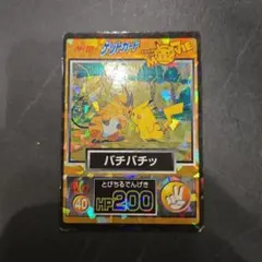 2026年最新】ゲットカードの人気アイテム - メルカリ