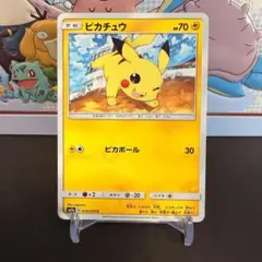 2026年最新】ポケカ ピカチュウ 014/055の人気アイテム - メルカリ